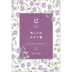 JԒd ԂƂ΂͂ X~ 8 S4753 _CS[ M݌-2-D4