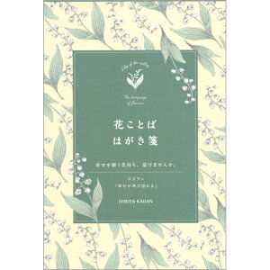 JԒd ԂƂ΂͂ XY 8 S4754 _CS[ 20܂Ń[։\ M݌-2-D4