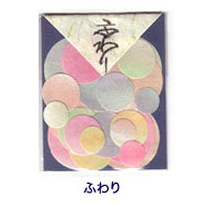 かたちいろいろ貼り絵用和紙 ふわり メール便可能 富美堂