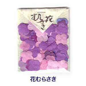 かたちいろいろ貼り絵用和紙 花むらさき 富美堂