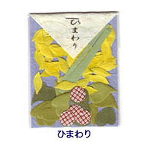 낢\Gpa Ђ܂ x [։\