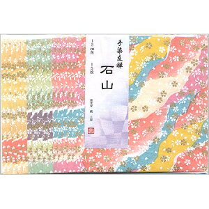 FT ΎR  15 120×120mm x 8܂Ń[։\