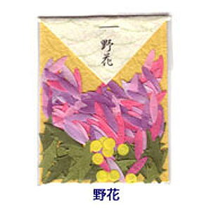 y낢@ԁz\Gpa@Ԃ̌`ɍْfꂽalR|X։\[x]