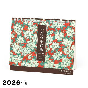 |Cg5{ 2026NŃJ_[ ͂΂㎆ ^Cv 1000136970 APJ 4܂Ń[։\ M݌-2-B5