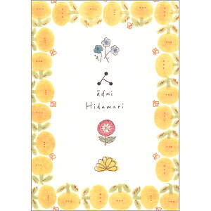 admi Ђ܂ 412 20-319 6܂ŃlR|X։\ \ M݌-2-D4