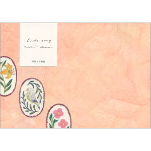 ݂ǂ蕕 o[h\O 5 20-374 \ 8܂Ń[։\ M݌-2-D4