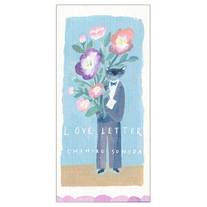 CHIHIRO SONODAM LOVE LETTER 420 20-486 15܂Ń[։\ \ M݌-2-D4