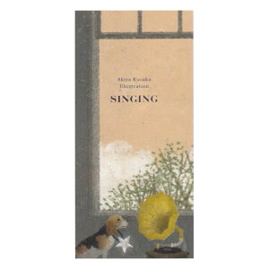 日下明一筆箋 シンギング 4柄20枚入り 50-515 表現社 M在庫-2-D4 15冊までメール便可能