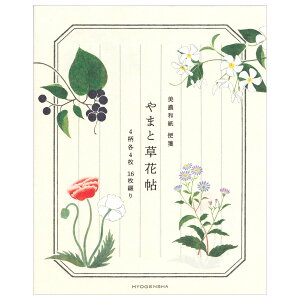 Za m ܂ƑԒ 20-526 \ 6܂Ń[։\ M݌-2-D4