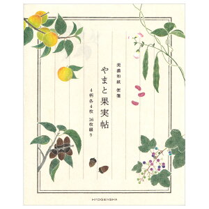 Za m ܂Ɖʎ 20-528 \ 6܂Ń[։\ M݌-2-D4