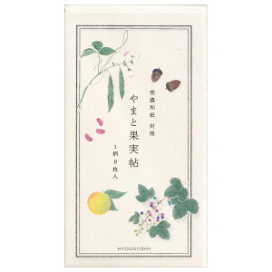  m ܂Ɖʎ 8 20-529 \ 8܂Ń[։\ M݌-2-D4