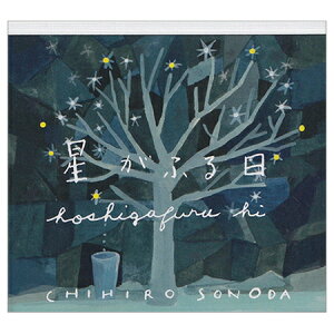 CHIHIRO SONODAubN ӂ 4120 22-890 6܂Ń[։\ \ M݌-2-C3
