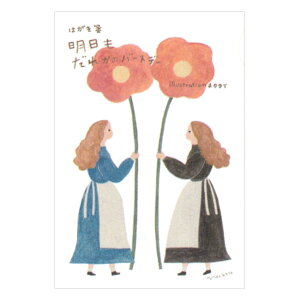 lN^C͂ ꂩ̃o[Xf[ 510 25-688 \ 16܂Ń[։\ M݌-2-D4