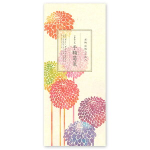 一筆其の先箋 手鞠菊箋 20枚入 IA-036 ※15冊までメール便可能 和詩倶楽部 M在庫-2-D1