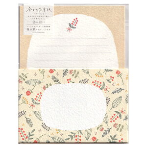 ̂莆^[Zbg Ԃ̎hJ 63 LLL458 Ð쎆H 12܂Ń[։\ M݌-2-D1