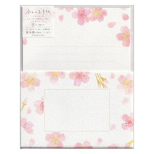 ̂莆^[Zbg LL LLL459 Ð쎆H 12܂Ń[։\ M݌-2-D1