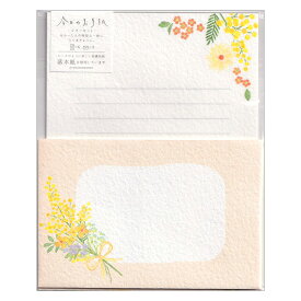 今日のお手紙レターセット ミモザブーケ LLL462 古川紙工 12個までメール便可能 M在庫-2-D1