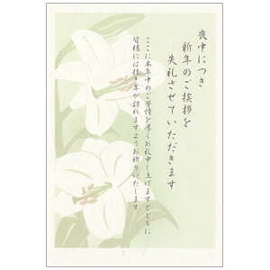 r͂ij S 5 MC002 Ð쎆H 30܂Ń[։\ M݌-2-C2