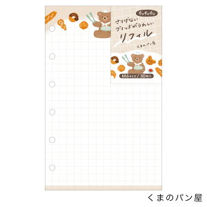 fufufu手帳 システム手帳用リフィル 方眼罫 M6(ミニ6穴)サイズ 古川紙工 M在庫 12冊までメール便可能