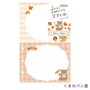 fufufu蒠 VXe蒠ptB jRC`tB M6i~j6jTCY Ð쎆H M݌ 12܂Ń[։\