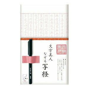 lȂʌoZbg Ð쎆H M݌ 1̂݃[։\