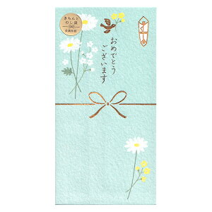 Ƃ̂ K[x 1 VJ388 30܂Ń[։\ Ð쎆H M݌-2-E9