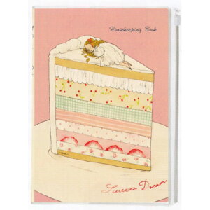 くらはしれい シンプル家計簿 B5サイズ D095-07 学研SF 2冊までメール便可能 M在庫