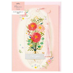 ubN}[J[tO[eBOJ[h t[ sIj[ ړI EAP-833-855 Hallmark 16܂Ń[։\ M݌-2-C2