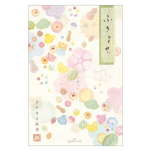 はがき箋 ふきよせ 1柄8枚入 ECD-842-154 Hallmark 12冊までメール便可能 M在庫-2-D2