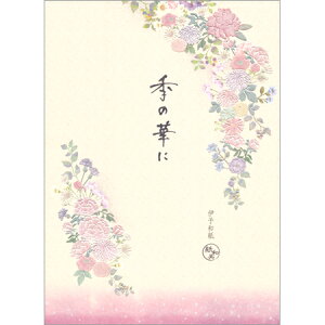 ^[pbh G̉؂ 210 EEP-798-932 Hallmark 5܂Ń[։\ M݌-2-D2