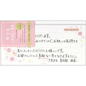 菑ႽՂ̈M t[ M105 EES-769-147 Hallmark 5܂Ń[։\ M݌-2-D2