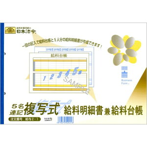 y^2-1@5ALʎ^׏䒠^e^@m[J[{E2ʁEA4E菑z]ƈ4ʂ̎ƏllR|X֕s[{@]