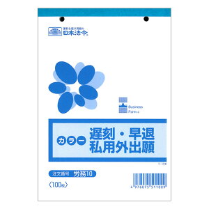 yJ10@xEށEpOó@B6E100z4܂ŃlR|X։\[{@]