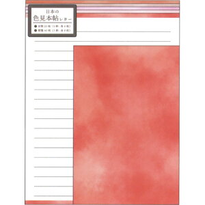 {̐F{^[Zbg S̐F 540520 207246 J~I 2܂Ń[։\ M݌-2-D3