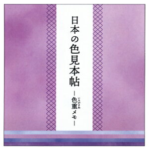 {̐F{ Fd _̐F 4200 207252 J~I 6܂Ń[։\ M݌-2-C3