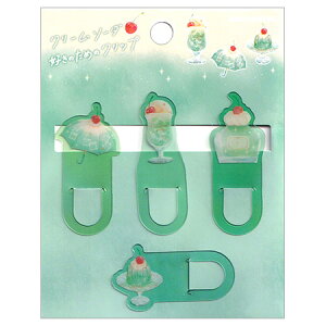 クリームソーダ好きのためのクリップ 4個入 218892 カミオ 30個までメール便可能 M在庫-2-E1