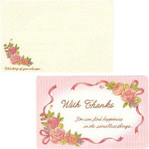 bZ[WJ[h G^[it[ 85×55mm 10 39259 }ChEFCu 40܂Ń[։\ M݌-2-C1