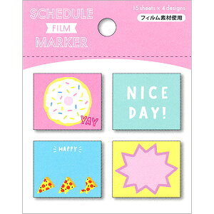スケジュールフィルムマーカー ポップ 4柄60枚入 55260 マインドウェイブ 30個までメール便可能 M在庫-2-F2