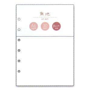 Bine A6tB n 30 57990 }ChEFCu 20܂Ń[։\ M݌