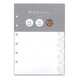 Bine A6tB _CJbgE[XzCg 10 58056 }ChEFCu 20܂Ń[։\ M݌