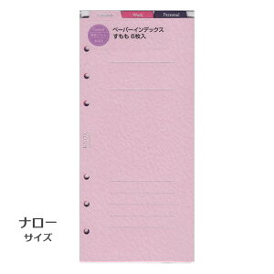 yzVXe蒠ptB y[p[CfbNXV6R  i[TCY 899-935-17 Knox M݌-2-D7 24܂Ń[։\