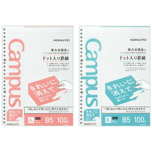 CampusꂢɏĂȂ߂炩ɏ郋[Y[t hbgr^Cv B5TCY100 m-K836 RN 2܂Ń[։\