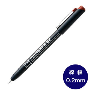 ZIG MANGAKA�@���`���p�y�� 0.2mm���� CNM-02 30�{�܂Ń��[���։\ ���|