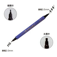 ZIGカリグラフィー2 TC-3100 ※30本までメール便可能 呉竹