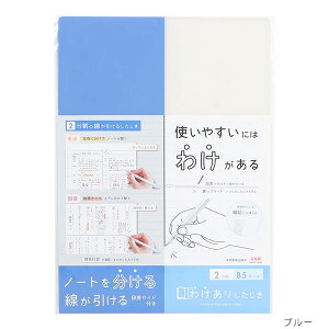 킯肵2 B5TCY VS026 Nc 15܂Ń[։\ M݌-2