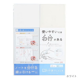 �킯���肵������2���� B5�T�C�Y VS026 �N�c�� 15�܂Ń��[���։\ M�݌�-2