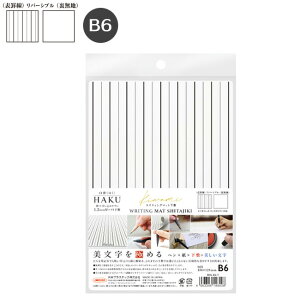 kiwami CeBO}bg~ HAKU B6TCY WKL-B6 hvX`bN M݌ 16܂Ń[։\