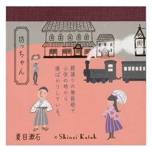 ShinziKatoh wԂ ubN V 4 BM-01055 ؖ쐣 12܂Ń[։\ M݌-2-C3