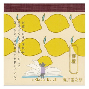 ShinziKatoh wԂ ubN EG 4 BM-01060 ؖ쐣 12܂Ń[։\ M݌-2-C3