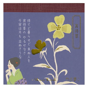 ShinziKatoh wԂ ubN ґ 4 BM-01062 ؖ쐣 12܂Ń[։\ M݌-2-C3